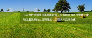 祝贺湖南新宇农业科技有限公司网站正式上线
