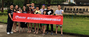 【公司旅游】孙中山故居-台山猛虎峡漂流-康桥旅游度假村-叱石观音寺-两日游
