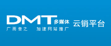 9月多媒体推广惊爆价！免费送！