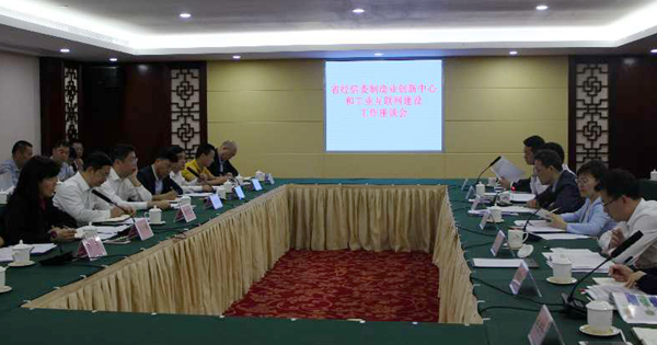 广东经信委赴湛江开展制造业创新中心和工业互联网建设专题调研