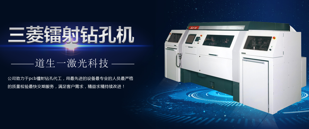 【恭喜】东莞市道生一线路板材料有限公司成功开通营销型PC网站！