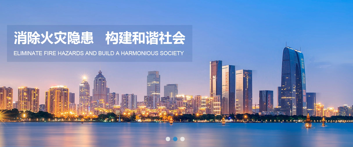 【恭喜】深圳市南油消防安全工程有限公司成功开通营销型PC网站！