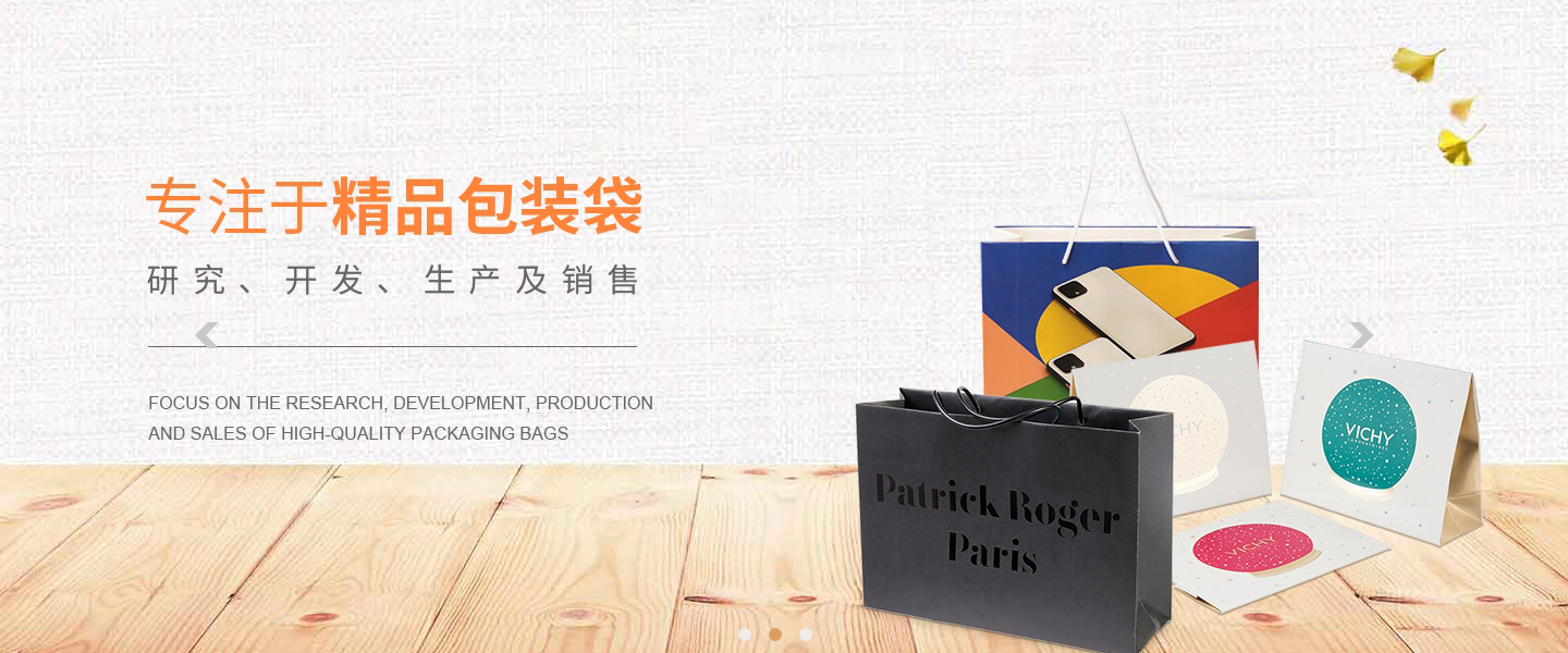 【恭喜】东莞市彩烨包装有限公司成功开通营销型PC网站！