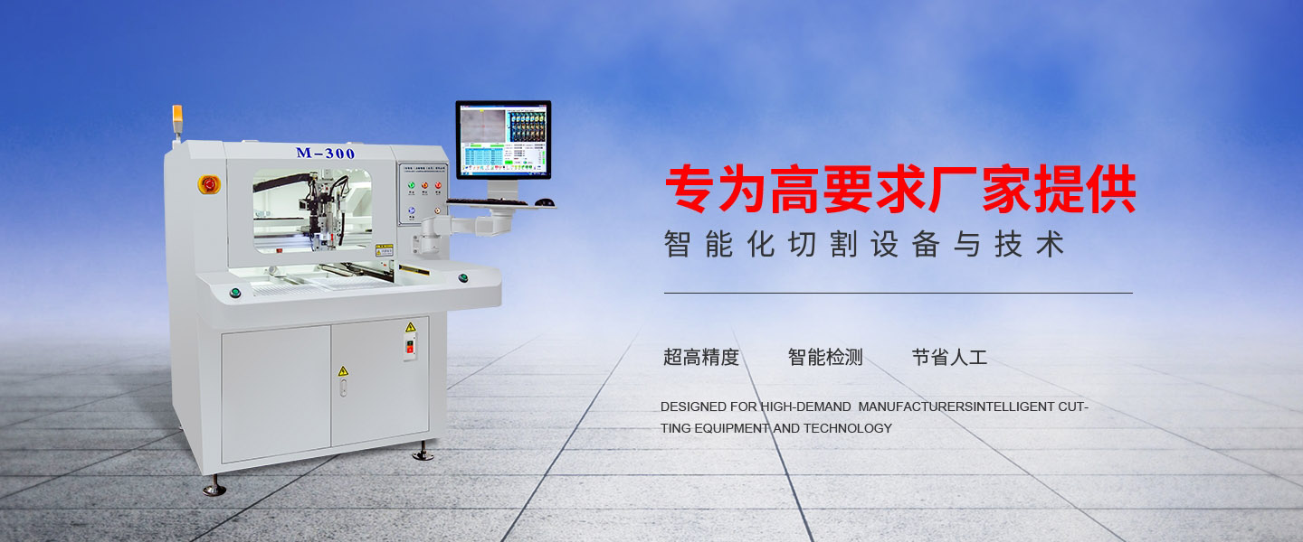 【恭喜】东莞市华诺智能科技有限公司成功开通营销型PC网站！