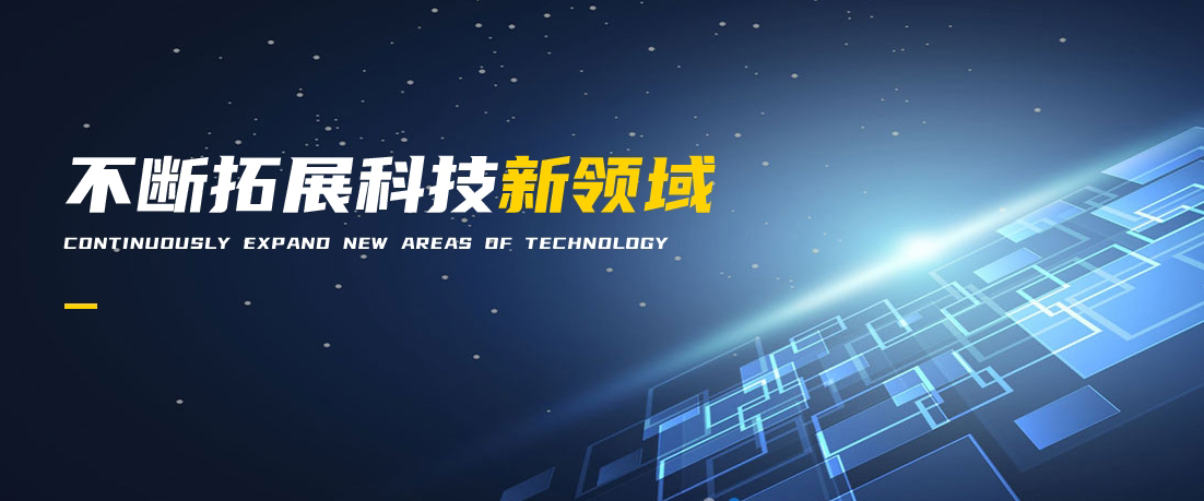 【恭喜】东莞市固德电子材料有限公司成功开通营销型PC网站！