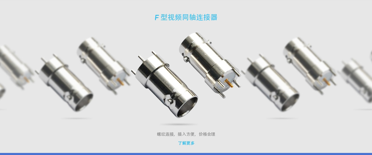 【恭喜】东莞市科仑电子有限公司成功开通营销型PC网站！
