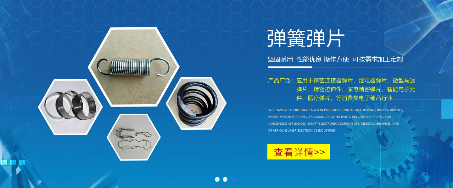 【恭喜】东莞市宏村五金科技有限公司成功开通营销型PC网站！