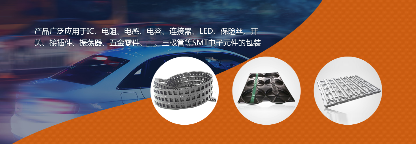 【恭喜】东莞市荣鼎电子科技有限公司成功开通营销型PC网站！