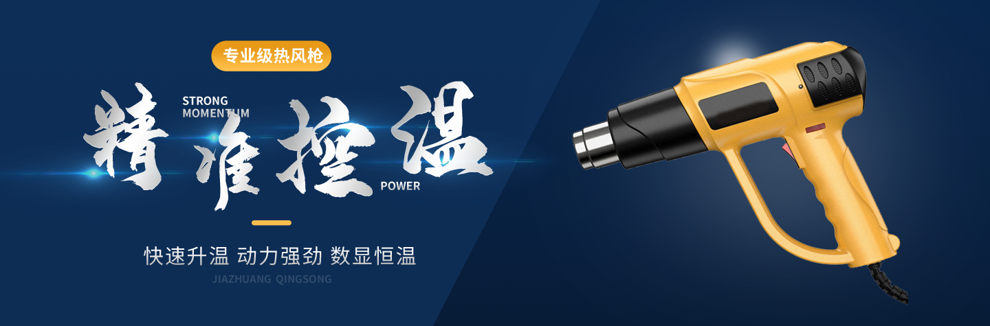 【恭喜】亘通（正声）电子五金有限公司成功开通营销型PC网站！