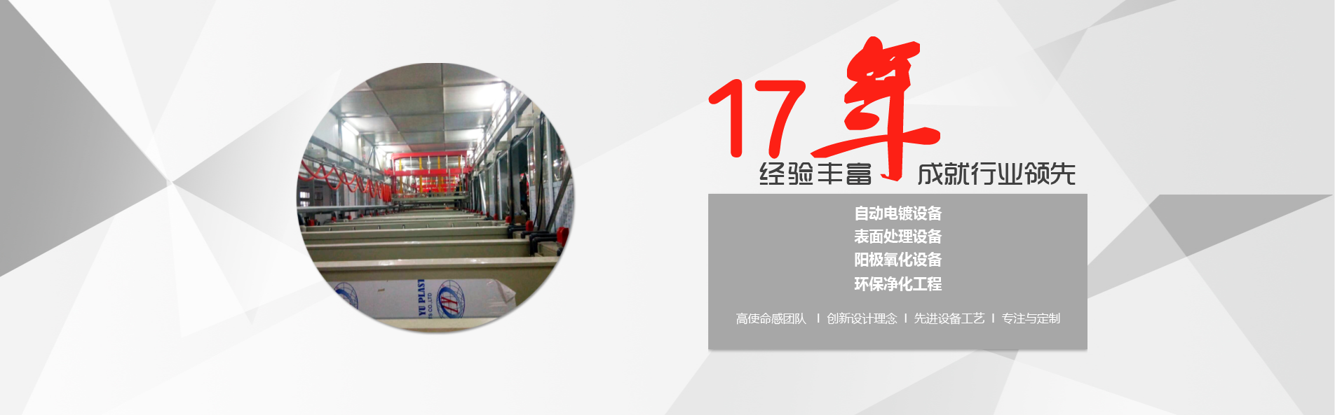 【恭喜】东莞市展兴机械设备有限公司成功开通PC网站！
