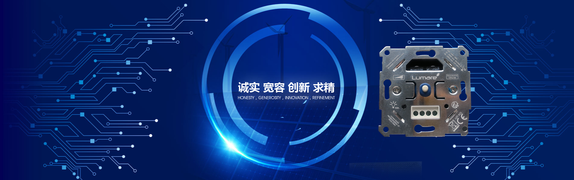 【恭喜】东莞市利兴激光科技有限公司成功开通PC网站！