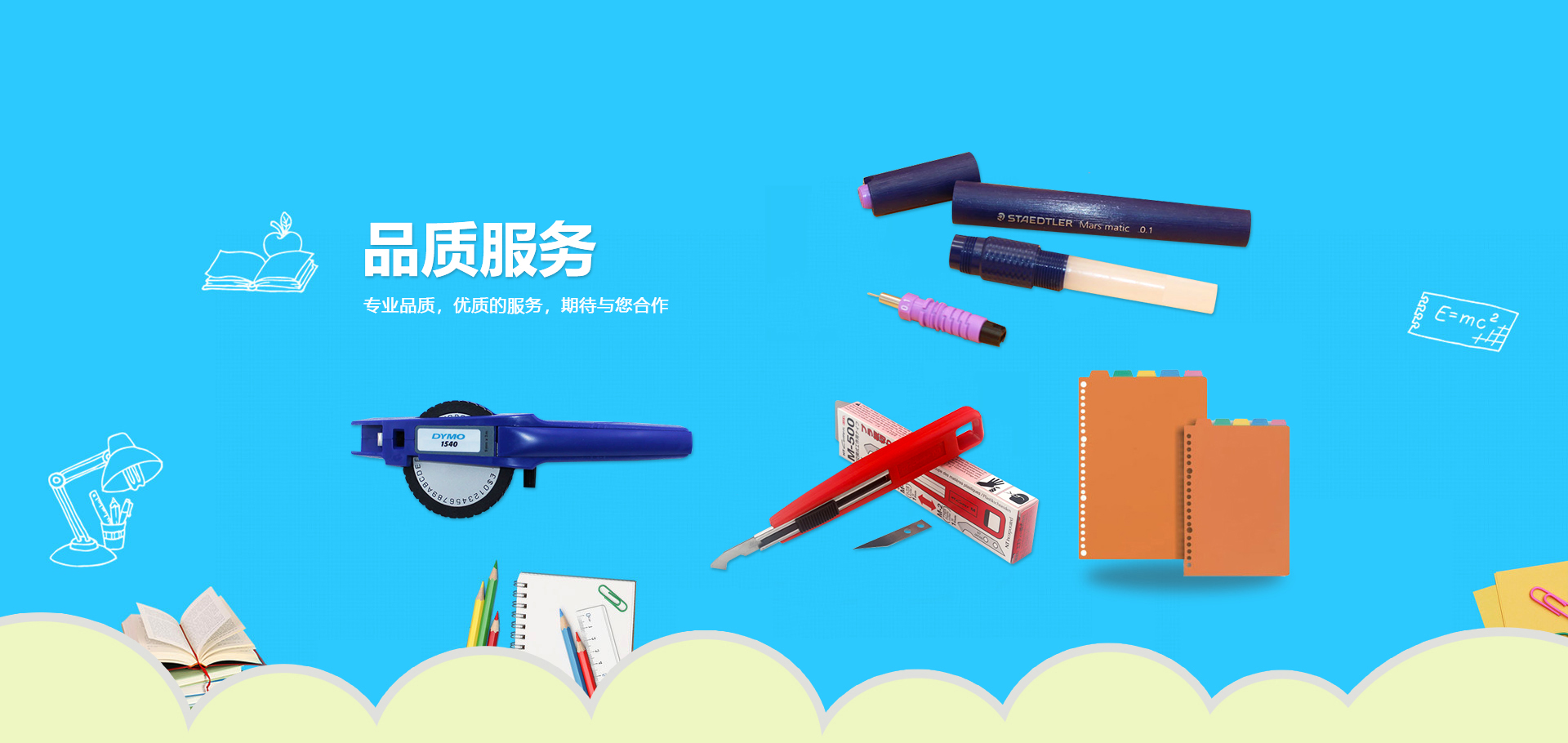 东莞市虎门宝达文具贸易部