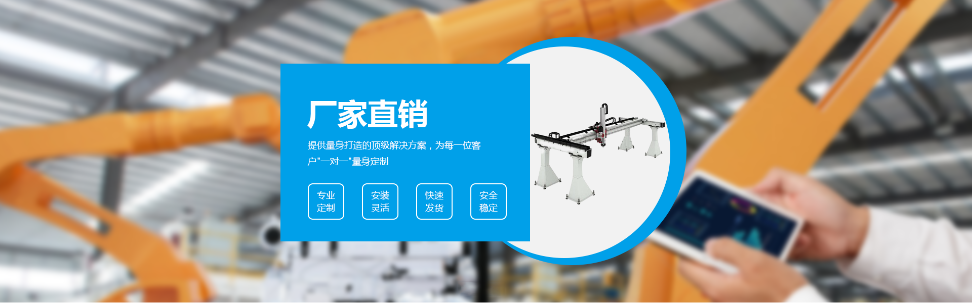 东莞市久伍智能科技有限公司