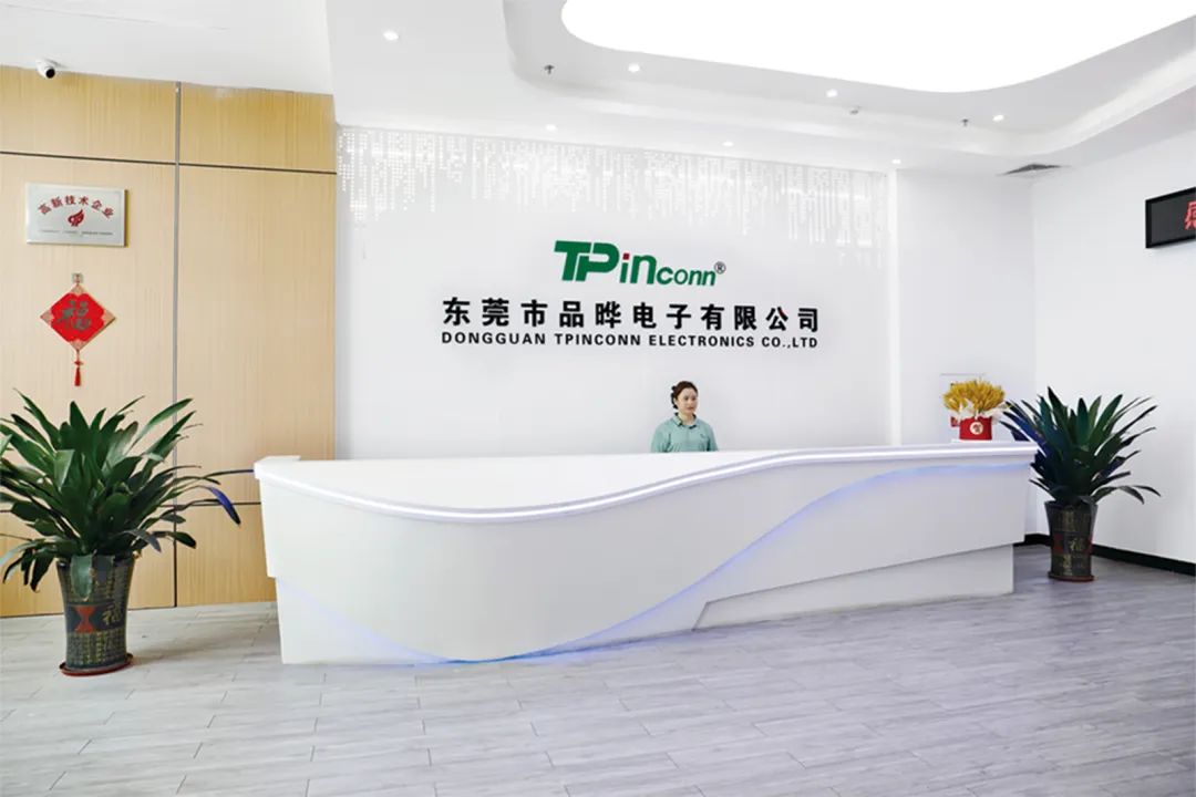 【恭喜】 东莞市品晔电子有限公司开通移动端手