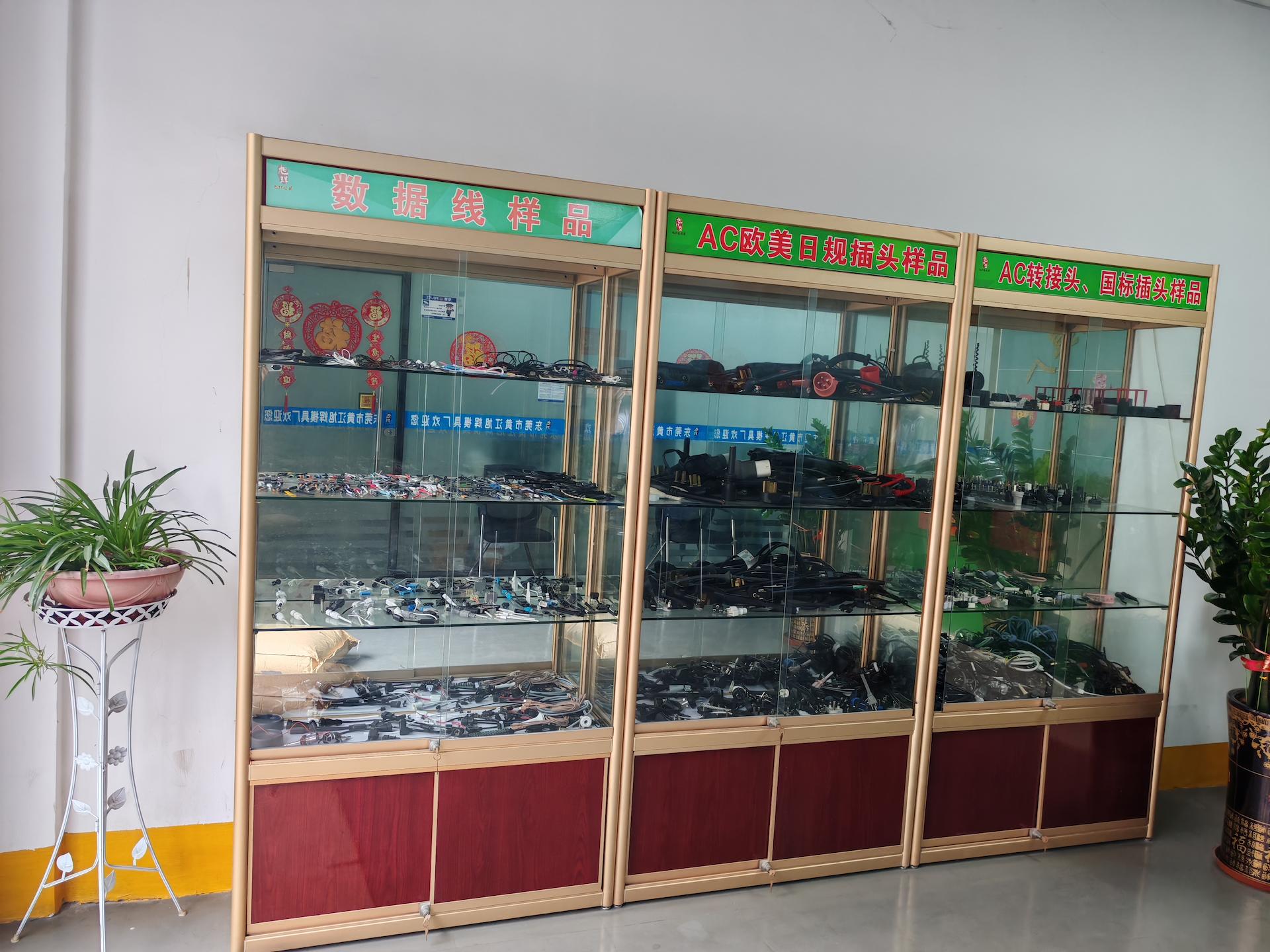  【恭喜】 东莞市黄江旭辉盛模具厂开通移动端