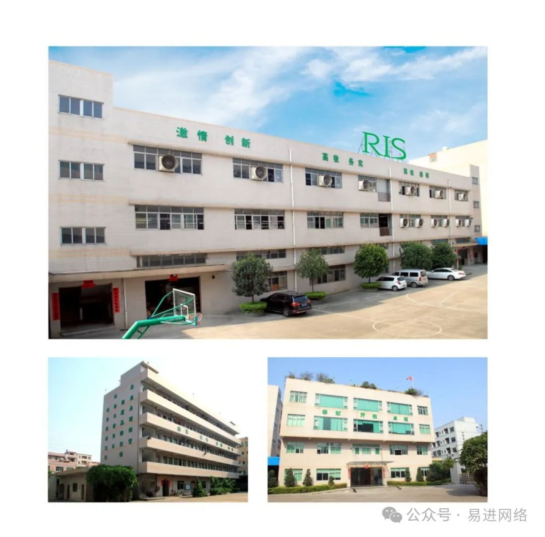  【恭喜】广东旭璟服装辅料有限公司开通移动端