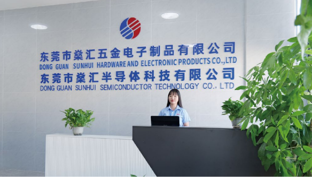  东莞市燊汇半导体科技有限公司(图1)