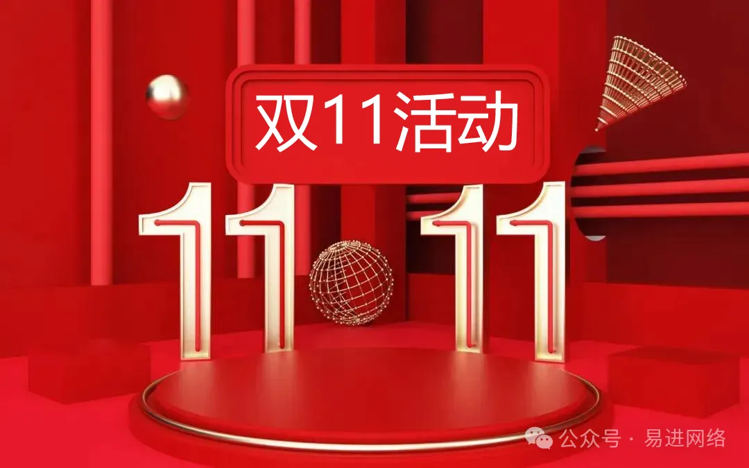 2025构建网络空间命运共同体(图2) 2025构建网络空间命运共同体(图2)